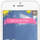 스킨호프 이미지