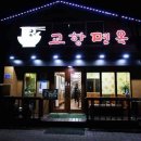 해뜰DC마트