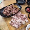 갈매기살앤뒷고기
