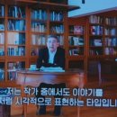 4213 | 수상자 오르한 파묵의 작품 세계.순수박물관.4213개의 담배꽁초 설치물이 갖는 정동(affect) 아카이브...