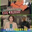 사립학교(법) 황당 사건 Best 20 - 사학법 개정? ​ㅡ 교육비리 근본원인은? 이미지