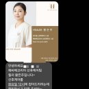 서울출장산후마사지, 핫스톤으로 관리하는 헤바메코리아