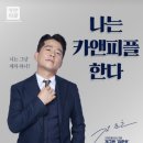 카앤피플 이미지