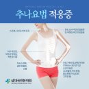 삼대손한의원 네이버블로그