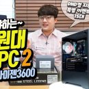이벤트PC 이미지