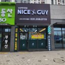 새동네미용실 이미지