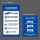 대전 중구 오십견 전문 병원 추천 TOP 6곳
