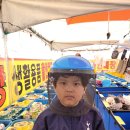 [찬샘통문 58]우리집 &#39;VVIP&#39;가 다녀가다 이미지