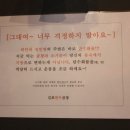 김포한우곱창 이미지