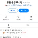 육회by유신 이미지