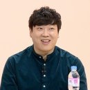 소프