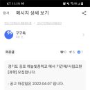 하늘빛중학교 이미지