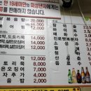 정아식당 이미지