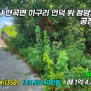 하구1리 경로당 이미지