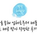 만성상회