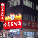서원해수탕 이미지