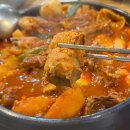 그집곱닭도리탕 이미지