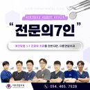 이튼치과 이미지