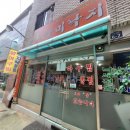 아미낙지 이미지