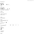 한전아트센터스포츠클럽 이미지