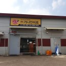 가나안정육점 네이버블로그