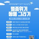 부평구청소년수련관 이미지