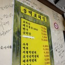 송백 | [여주 맛집] 송백보리밥 내돈내산 후기 | 여주아울렛 맛집, 보리밥 맛집