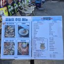 포항 영일대 조개구이 독도새우 맛집 오션뷰 야장 같이 즐기는 마당집 솔직후기