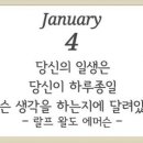 예아어린이집