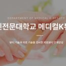 영진메디컬 이미지