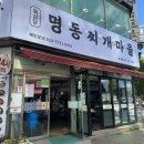 꾸석지 돌판한우 부천송내점 이미지