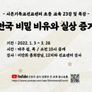 샘강 이미지