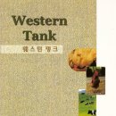 정그린산업 이미지