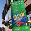 포이에테스
