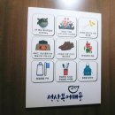 석산복어식당 이미지