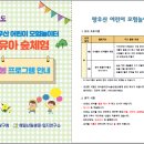 모험어린이공원 공원화장실 이미지