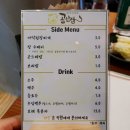 공삼삼 이미지