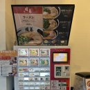 오키나와 국제거리 나하 라멘 맛집 라멘단보 마키시점 후기 메뉴 · 가격 · 웨이팅 꿀팁