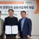 용평관광단지 이미지