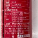[내돈내산] 흑백요리사 서울엄마 추천 '한라 참치액' 솔직 후기/ 액젓 3종 비교