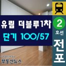 더하늘공인중개사사무소 이미지