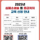 아산시보건소 이미지