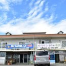 바다해물나라민박 이미지