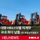 유일건기