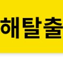 엽기떡볶이논산점 이미지