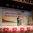 12월 12일 당진시복지재단 설립 1주년 기념 세미나 패널 자료 이미지