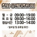 유앤미한의원 이미지