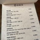 가이아커피 이미지