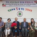 감정초등학교 이미지