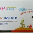 아이자리 이미지